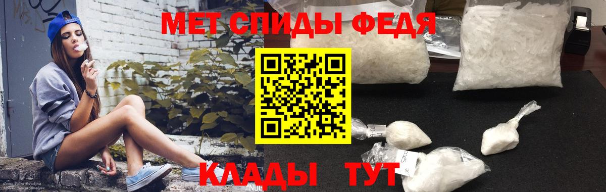 АМФ 97% Тюмень