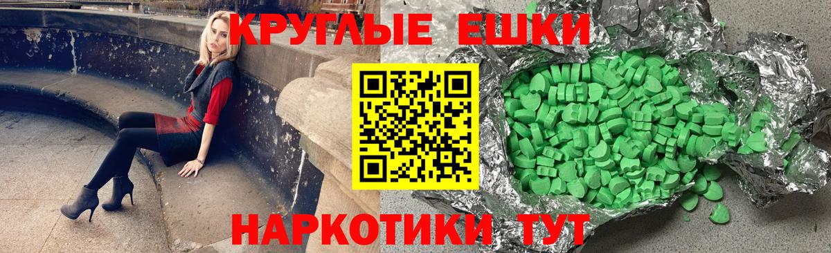 Экстази Punisher  Вход с VPN  Экстази mix  ЭКСТАЗИ    ТОР  площадка клад  Тюмень 