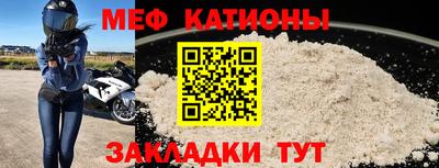 метамфетамин Бузулук