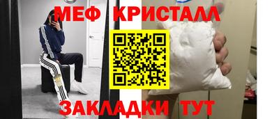 метамфетамин Бузулук