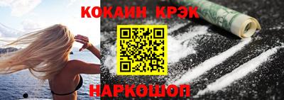метамфетамин Бузулук