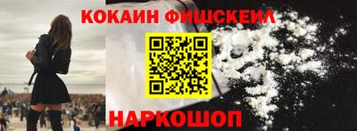 кокаин перу Будённовск