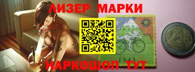 кокаин перу Будённовск