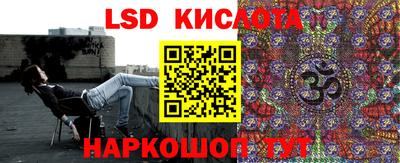 кокаин перу Будённовск