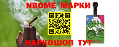 метамфетамин Бузулук