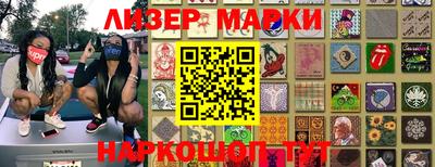 кокаин перу Будённовск