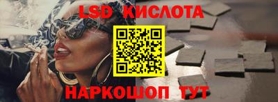 кокаин перу Будённовск