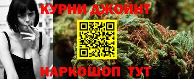 метамфетамин Бузулук