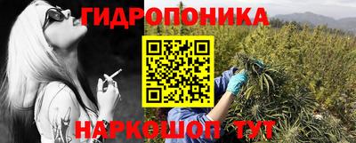 марихуана Бугуруслан