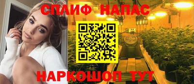 метамфетамин Бузулук