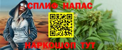метамфетамин Бузулук