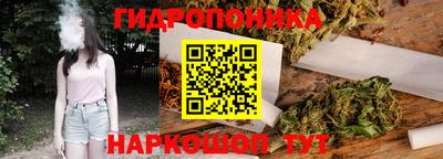 марихуана Бугуруслан