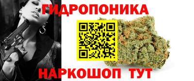 метамфетамин Бузулук