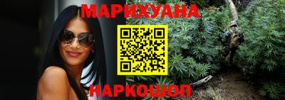 марихуана Бугуруслан