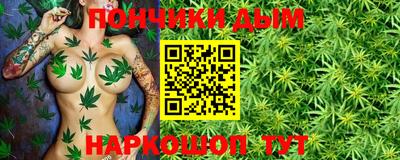 метамфетамин Бузулук