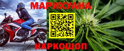 кокаин перу Будённовск