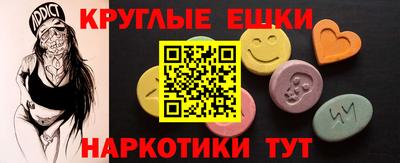 марихуана Бугуруслан