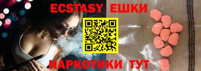 марихуана Бугуруслан