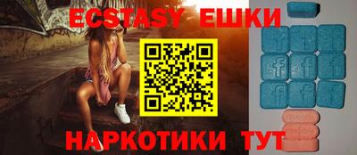 метамфетамин Бузулук
