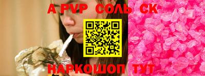 кокаин перу Будённовск