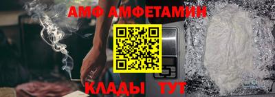 метамфетамин Бузулук