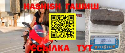 марихуана Бугуруслан