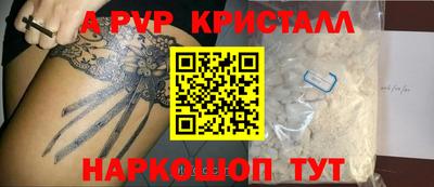 метамфетамин Бузулук