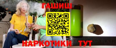 марихуана Бугуруслан