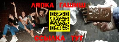 метамфетамин Бузулук