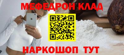 кокаин перу Будённовск