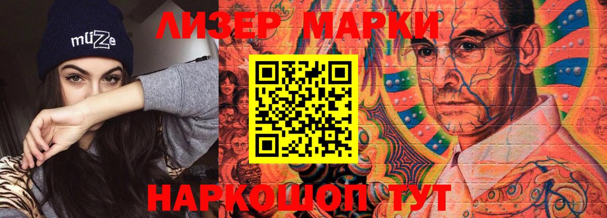 ЛСД экстази  Лсд 25 экстази кислота  ЛСД экстази кислота  Вход с VPN  Тюмень 