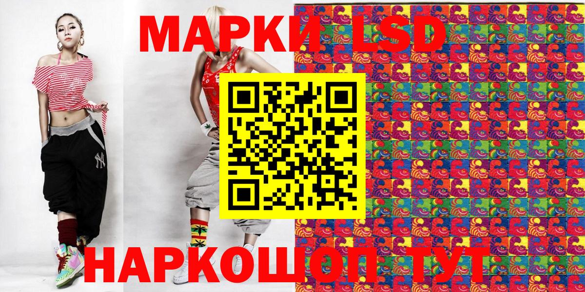 наркошоп  Марки N-bome  Вход с VPN  Марки NBOMe 1,5мг  Тюмень 