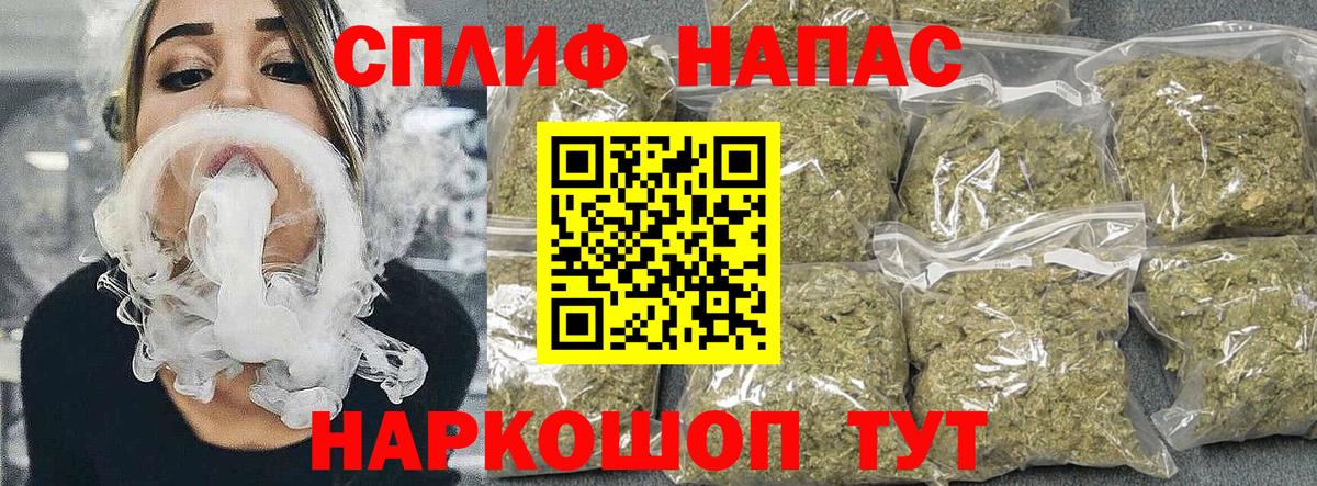 Бошки марихуана гибрид  Бошки марихуана Amnesia  Конопля сатива  Каннабис AK-47  Вход с VPN  Тюмень 